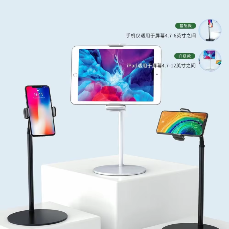 TL01 tablet stand compatible with 4.7-12 inch tablets and smartphones