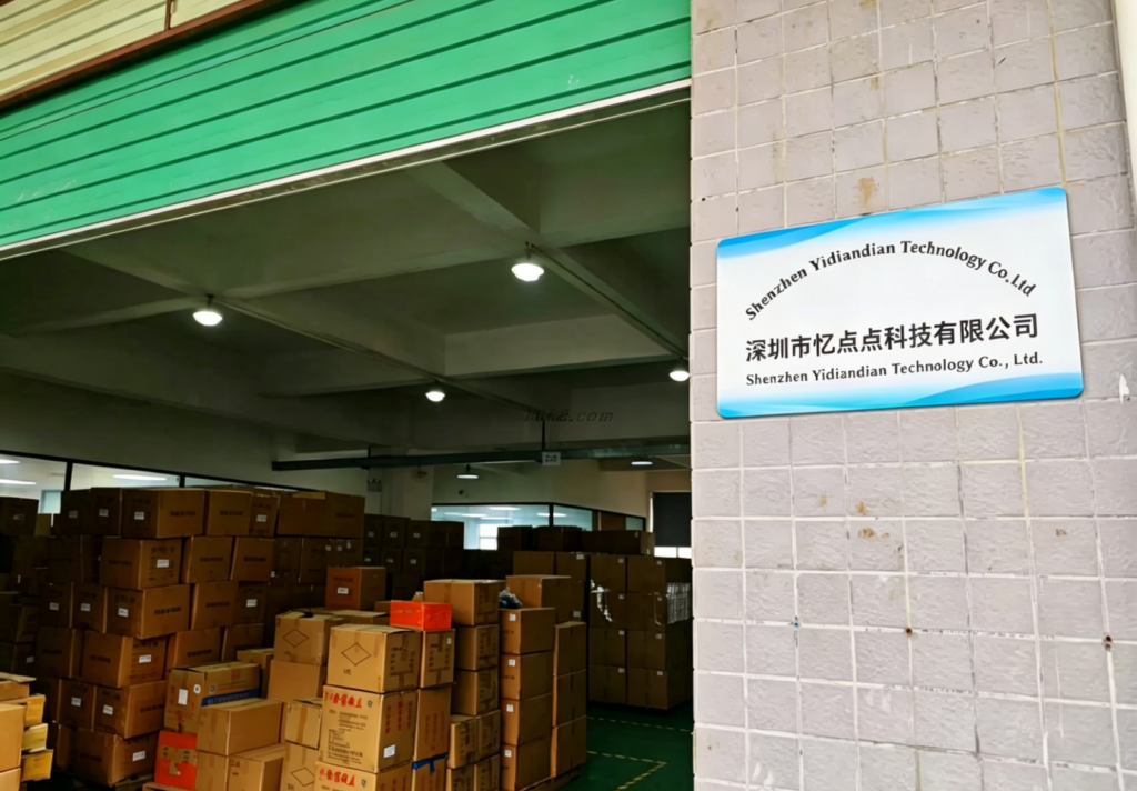 Shenzhen Yidiandian Technology factory warehouse entrance