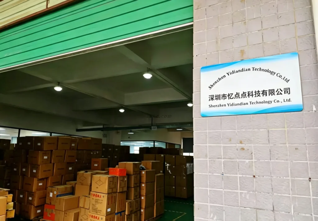 Shenzhen Yidiandian Technology Co., Ltd factory main entrance