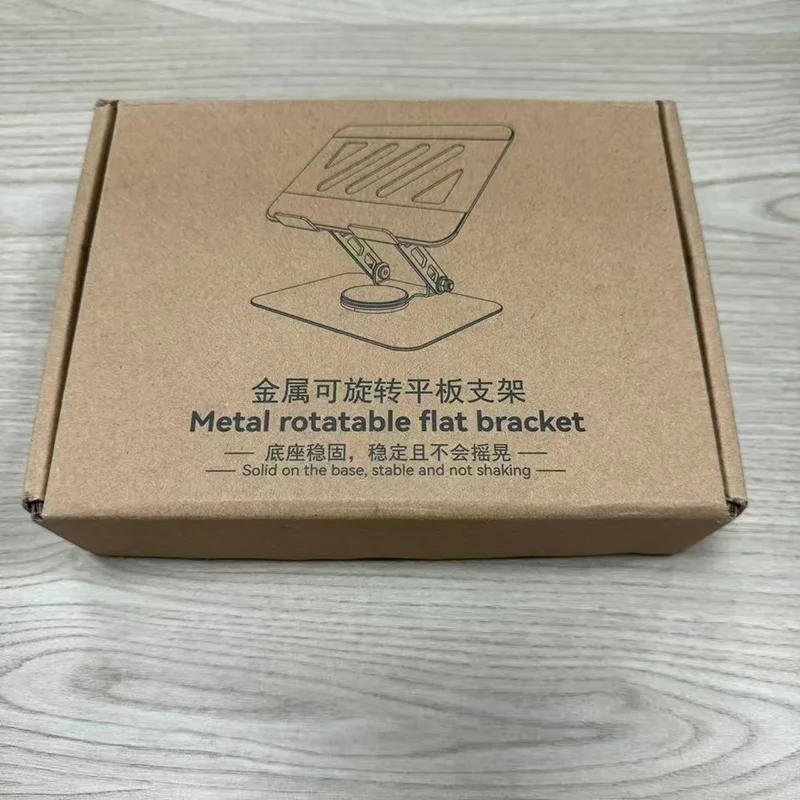 TS01 tablet stand kraft paper packaging box with product print