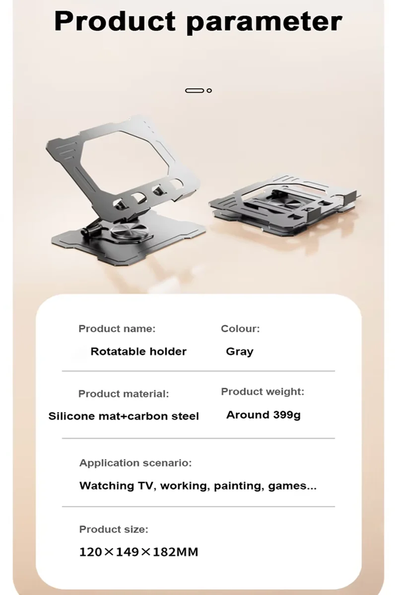TS02 rotatable tablet holder carbon steel silicone mat, size weight color application scenario parameter sheet