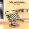TS03 metal plate tablet stand, 360 degree rotatable, adjustable lifting folding for phone and tablet