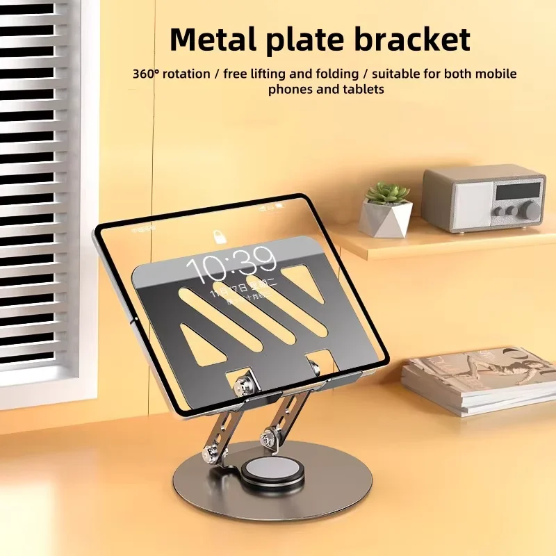 TS03 metal plate tablet stand, 360 degree rotatable, adjustable lifting folding for phone and tablet